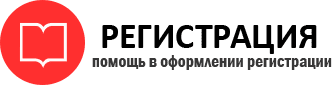 прописка в Надыме id831735